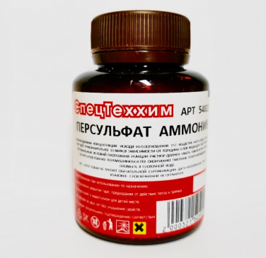 Аммоний персульфат - 100 г.