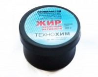 Жир паяльный активный - 20 гр