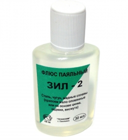 Флюс ЗИЛ-2 - 25 мл