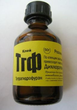 Тетрагидрофуран -30 мл