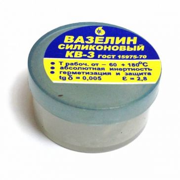 Вазелин силиконовый КВ-3, банка - 4г